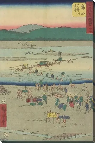 Картина маслом Станция Шимада (1855) (Shimada station, from Fifty-three Stations Along the Tokaido (Tokaido Gojusan-tsugi))