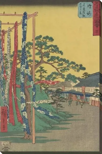 Постер Станция Наруми (1855) (Narumi station, from Fifty-three Stations Along the Tokaido (Tokaido Gojusan-tsugi))