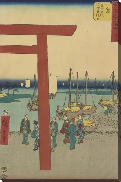 Картина маслом Станция Мия (1855) (Miya station, from Fifty-three Stations Along the Tokaido (Tokaido Gojusan-tsugi))