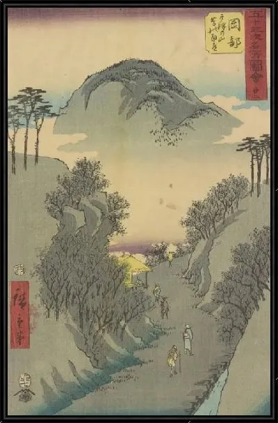 Картина Станция Окабе (1855) (Okabe station, from Fifty-three Stations Along the Tokaido (Tokaido Gojusan-tsugi))