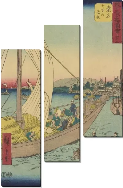Модульная картина Станция Кувана (1855) (Kuwana station, from Fifty-three Stations Along the Tokaido (Tokaido Gojusan-tsugi))