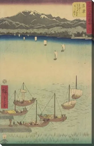Картина маслом Станция Кусацу (1855) (Kusatsu station, from Fifty-three Stations Along the Tokaido (Tokaido Gojusan-tsugi))