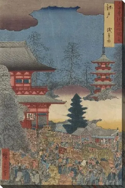 Картина маслом Асакуса (Rokujuyoshu Meisho Zue-Edo Asakusa Ichitsumi)