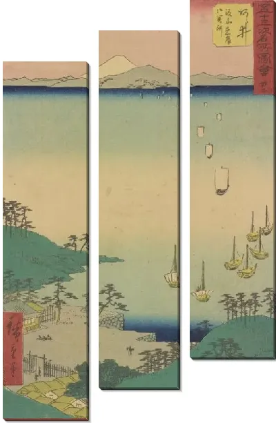 Модульная картина Станция Араи (1855) (Arai station, from Fifty-three Stations Along the Tokaido (Tokaido Gojusan-tsugi))
