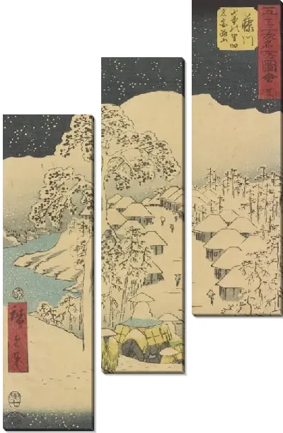 Модульная картина Станция Фуджикава (1855) (Fujikawa station, from Fifty-three Stations Along the Tokaido (Tokaido Gojusan-tsugi))