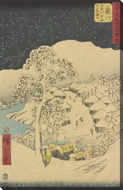 Картина маслом Станция Фуджикава (1855) (Fujikawa station, from Fifty-three Stations Along the Tokaido (Tokaido Gojusan-tsugi))