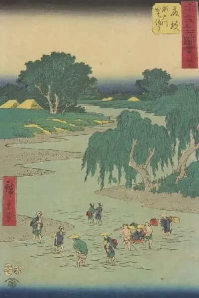 Плакат Станция Фуджиета (1855) (Fujieda station, from Fifty-three Stations Along the Tokaido (Tokaido Gojusan-tsugi))