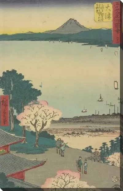 Картина маслом Станция Оцу (1855) (Otsu station, from Fifty-three Stations Along the Tokaido (Tokaido Gojusan-tsugi))