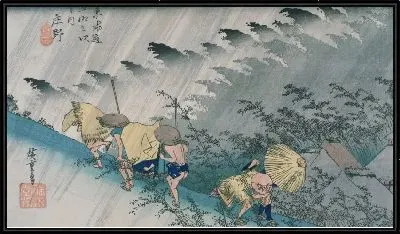 Сильный ветер (1797-1858) (Shono from the Fifty-three Stations on Tokaido Highway, Hoeido version)