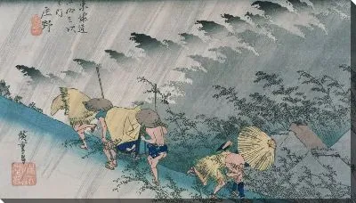 Сильный ветер (1797-1858) (Shono from the Fifty-three Stations on Tokaido Highway, Hoeido version)