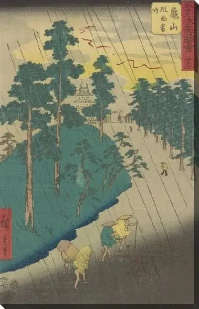 Картина маслом Станция Камеяма (1855) (Kameyama station, from Fifty-three Stations Along the Tokaido (Tokaido Gojusan-tsugi))