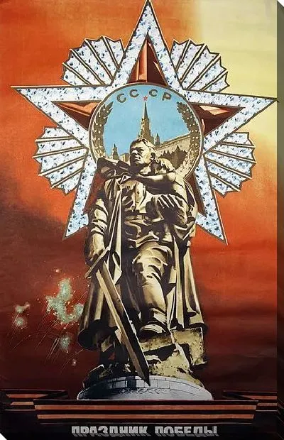 Картина маслом Праздник победы