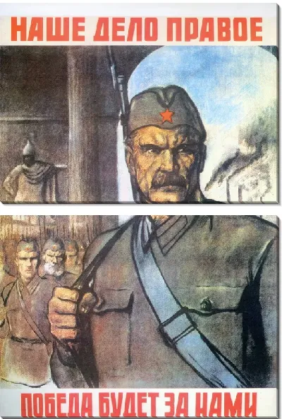 Модульная картина Победа будет за нами