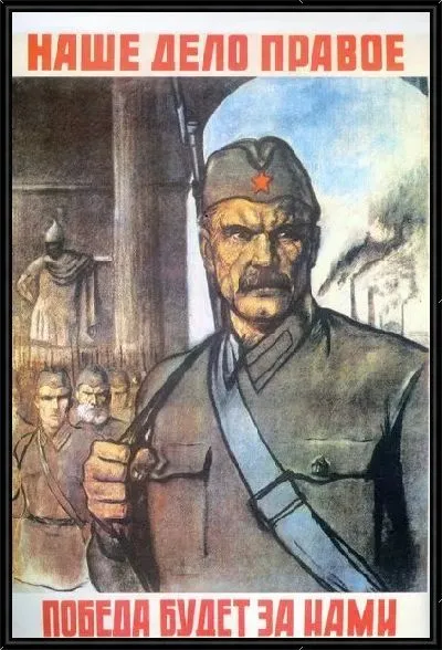 Картина Победа будет за нами