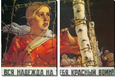 Модульная картина Вся надежда на тебя, красный воин