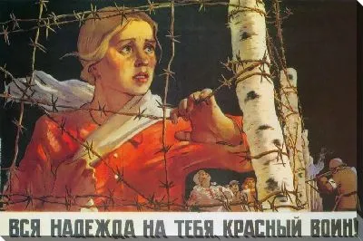 Картина маслом Вся надежда на тебя, красный воин