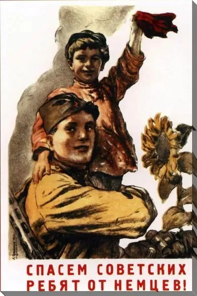 Картина маслом Спасём советских ребят от немцев