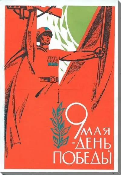 Картина маслом 9 мая - день победы