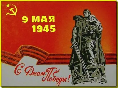 Картина маслом С Днём Победы.