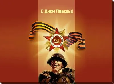 Картина маслом С Днём Победы