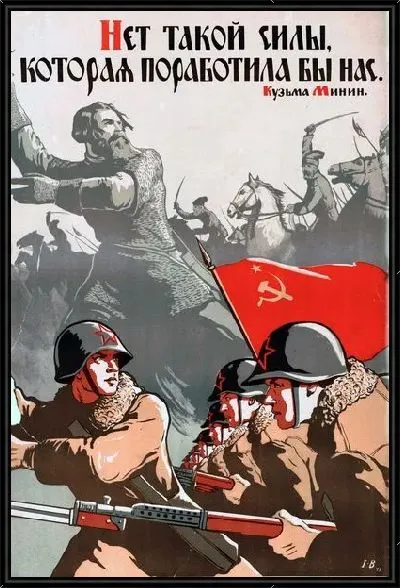 Картина Нет такой силы