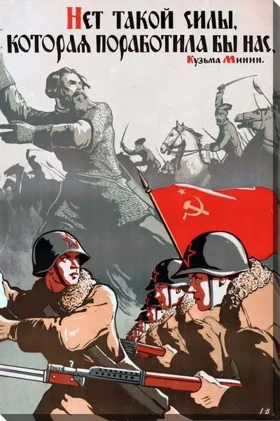 Картина маслом Нет такой силы