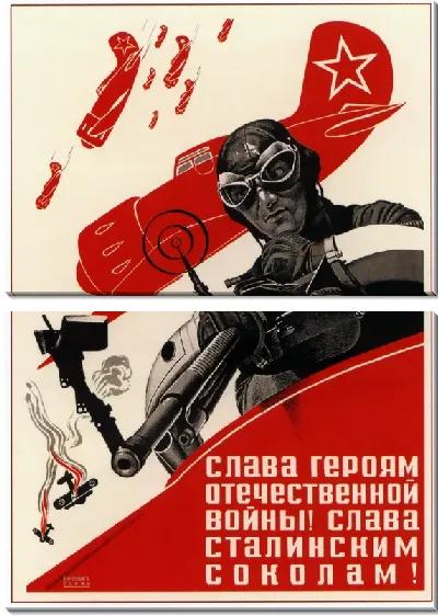 Модульная картина Слава героям отечественной войны