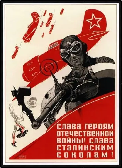 Картина Слава героям отечественной войны