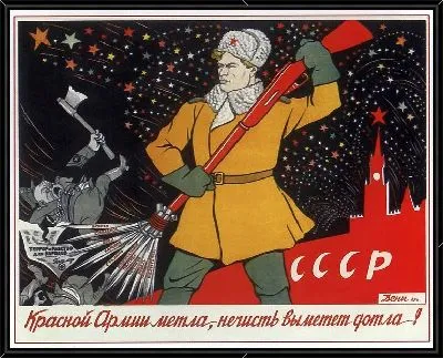 Картина Красной армии метла