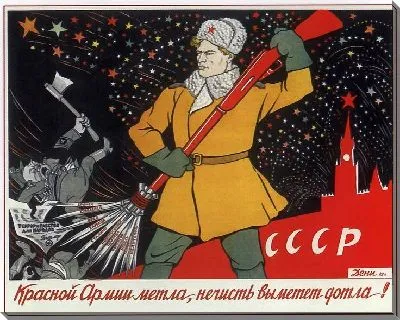 Картина маслом Красной армии метла