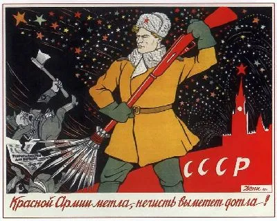 Плакат Красной армии метла