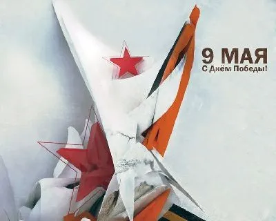 шаблон id 38