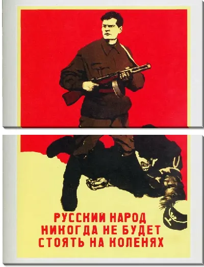 Модульная картина Русский народ