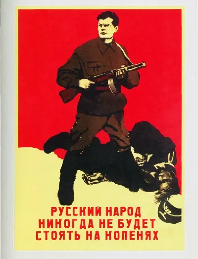 шаблон id 34