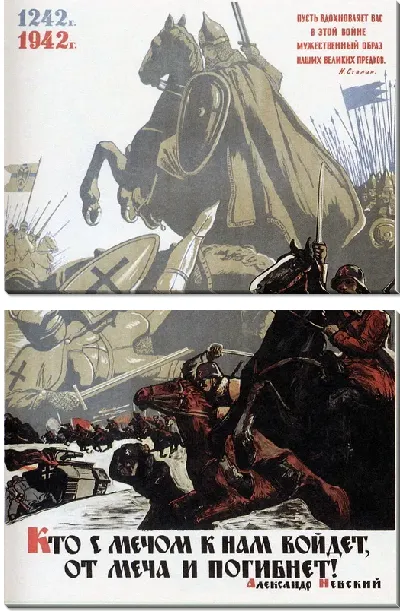 Модульная картина Кто с мечом к нам войдет, от меча и погибнет