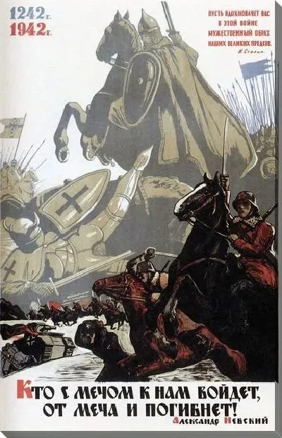 Картина маслом Кто с мечом к нам войдет, от меча и погибнет