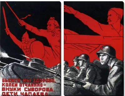 Модульная картина Бьёмся мы здорово