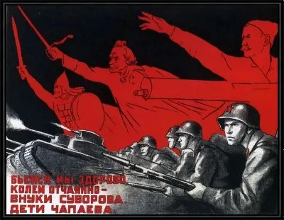 Картина Бьёмся мы здорово