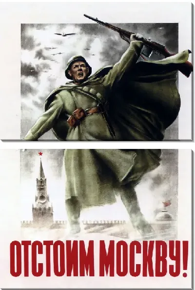 Модульная картина Отстоим Москву