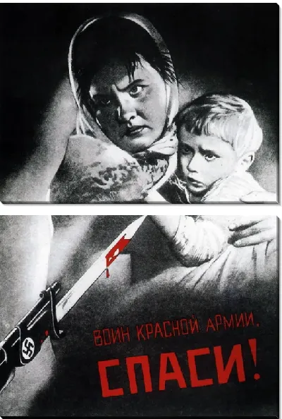 Модульная картина Воин красной армии, спаси