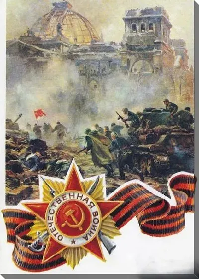 Картина маслом Отечественная война