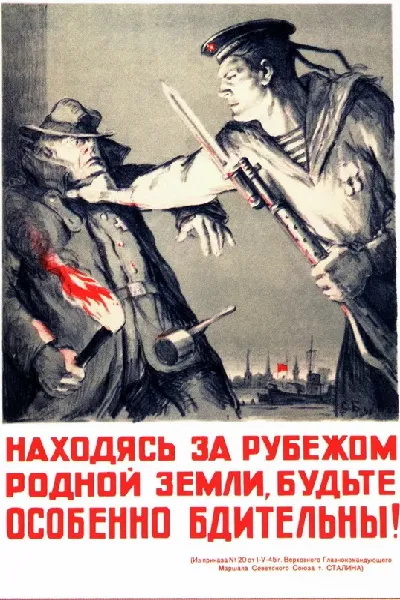 шаблон id 34