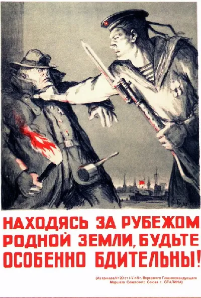 шаблон id 34