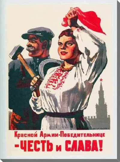 Картина маслом Честь и слава