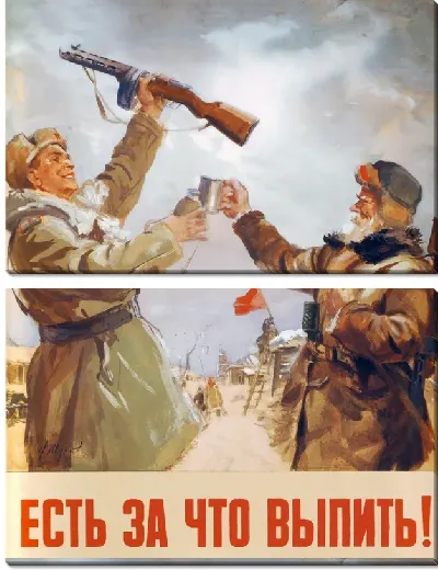 Модульная картина Есть за что выпить