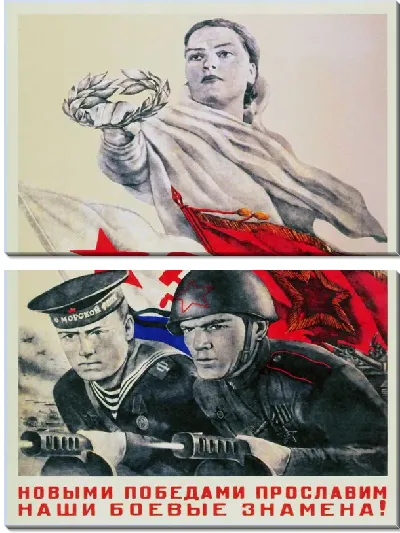 Модульная картина Боевые знамена