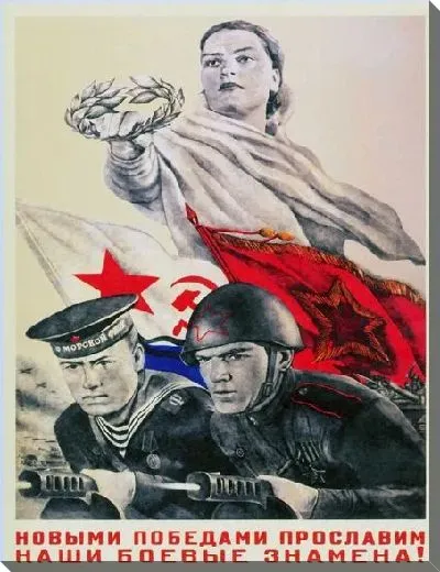 Картина маслом Боевые знамена