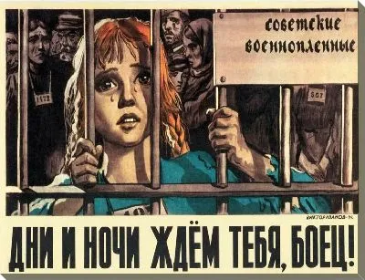 Картина маслом Дни и ночи ждём тебя, боец