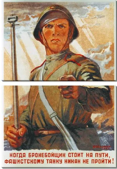 Модульная картина Бронебойщик