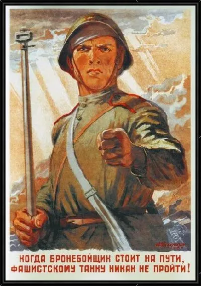 Картина Бронебойщик